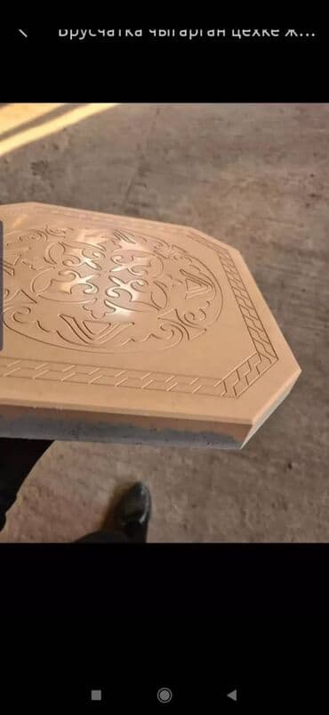 брусчатка бишкек цена: Брусчатка в бишкеке Продажа брусчатки Брусчатка с доставкой . Виды — 10