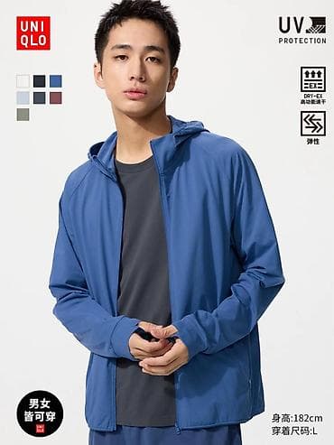 штаны парашюты: Быстросохнушая, ультралегкая ветровка с защитой от УВ -излучения — 2