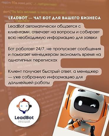 сколько стоит свинец: Мобильные приложения Android, Мобильные приложения iOS | Разработка, Автоматизация, Поддержка — 2