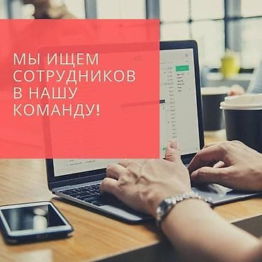 СТО, автобизнес: Грузчик. ТЭЦ — 1