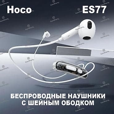 hoco ew72 lite: Беспроводные наушники Hосо ES77 — лёгкие беспроводные наушники с — 1