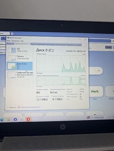 epson 1400: HP EliteBook 745 G3 — компактный 14-дюймовый бизнес-ноутбук в — 5