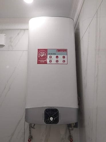 Жылытуу: Сантехниканы оңдоо 6 жылдан ашык тажрыйба — 3