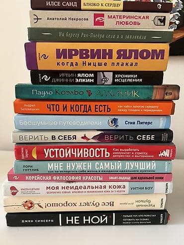 филос: Продаю книги, все в идеальном состоянии, репринта 🙅🏻‍♀️ 📕Близко к — 1