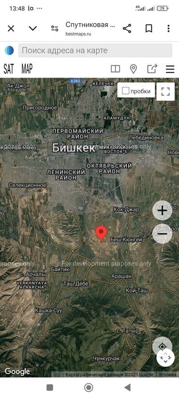 дом район пишпек: Айыл чарба үчүн — 3