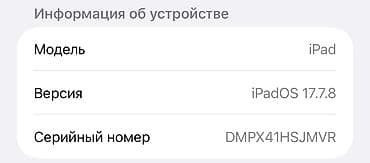 iphon 14: IPhone 13, 128 ГБ, Зеленый, Коробка — 5