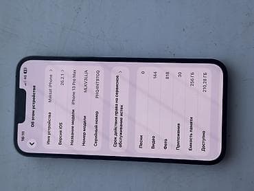 iphone sr: IPhone 13 Pro Max, 256 ГБ, Sierra Blue, 92 % — 4