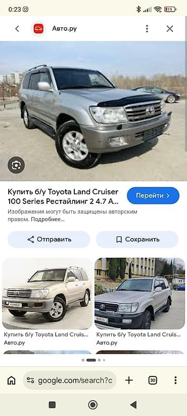 авто сатуу: Toyota Land Cruiser: 1998 г., 4.7 л, Автомат, Бензин, Жол тандабас — 1