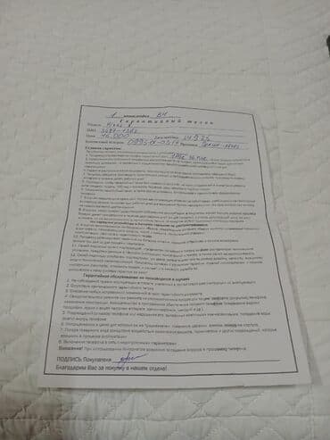 пиксель: Google Pixel 8, 128 ГБ, түсү - Кара — 4