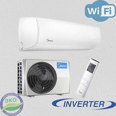 Кондиционер Новый — 2