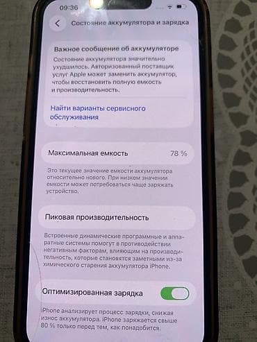 ноутбуки apple бишкек: IPhone 14, Старлайт, Каптама — 10