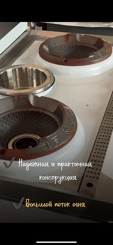 Для кафе, ресторанов: Газовая плита Wok, двухконфорочная. - Две мощные конфорки под вок для — 5
