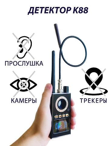 наушники на телефон: Детектор скрытых камер K88RF - это устройство, которое обеспечивает — 1