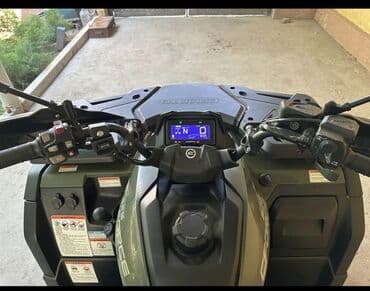 мицубиси айтрек: Квадроцикл CFMoto, Бензин, 620 куб. см, Взрослый — 3