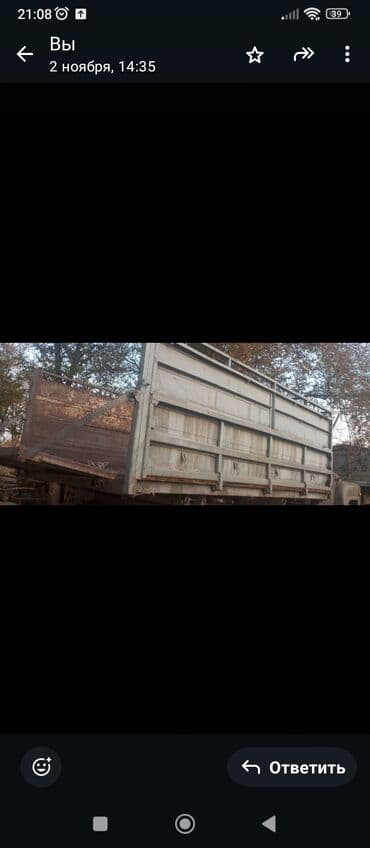 обмен дом на авто: ЗИЛ : | 1980 г. Пикап — 5