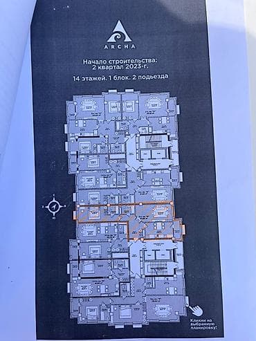2 комнаты, 84 м², Элитка, 11 этаж, Готовая ПСО (под самоотделку) — 3