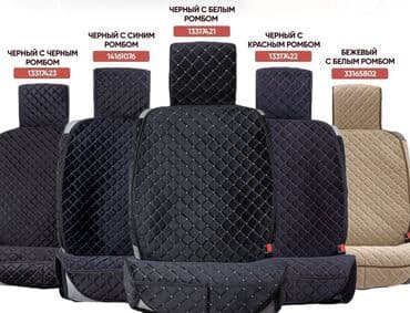 подошел: Чехлы Тканевые, Hyundai, Бесплатная доставка, Платная доставка, Самовывоз — 3