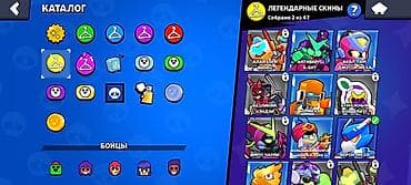 реакция: Продам игровой аккаунт Brawl Stars. Основные характеристики: - — 4