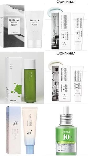 toner: КОРЕЙСКАЯ КОСМЕТИКА ОПТОМ ОБРАЩАЙТЕСЬ ПО НОМЕРУ: 010-5792-9173 Набор — 1