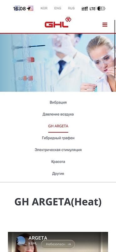 Турмалиновые коврики: Турманиевый (керамический) массажный инфракрасный мат ARGETA — 7