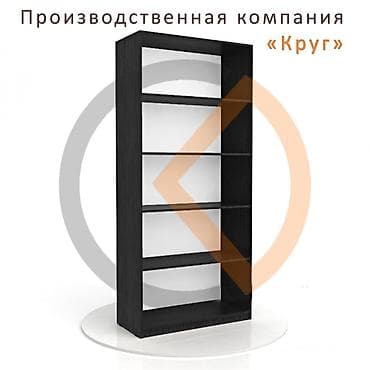 Торговое оборудование Торговые стеллажи из ЛДСП Стандартные варианты