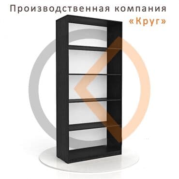 пристенное оборудование для магазина одежды: Торговое оборудование Торговые стеллажи из ЛДСП Стандартные варианты — 1