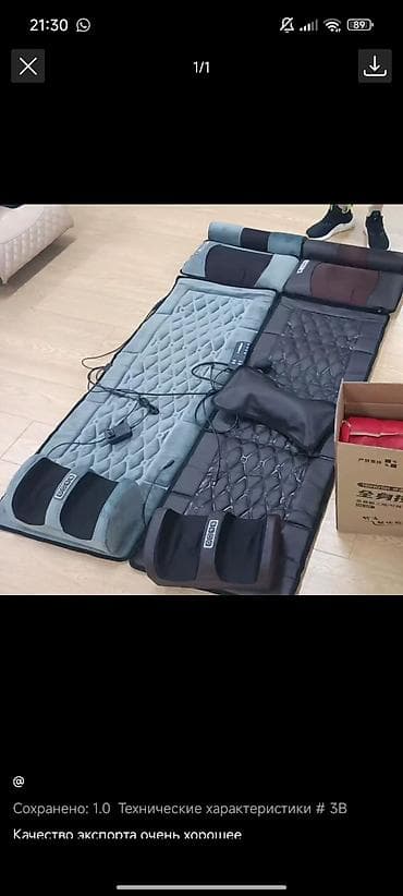 фитобочка массаж: Массажер Коврик, Все тело, Новый — 2