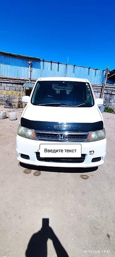 Продажа авто: Honda Stepwgn: 2004 г., 2.4 л, Автомат, Бензин, Минивэн — 1