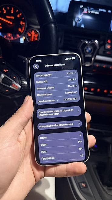 a 72: IPhone 13, Б/у, 128 ГБ, Белый, 90 % — 4
