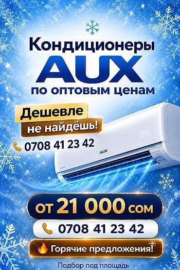 deepcool da: Кондиционеры для дома и офиса по оптовым ценам в розницу. Что — 2