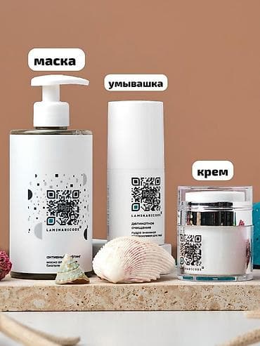 slim patch: Набор Beauty Way для комплексного ухода за кожей лица В набор входят — 2