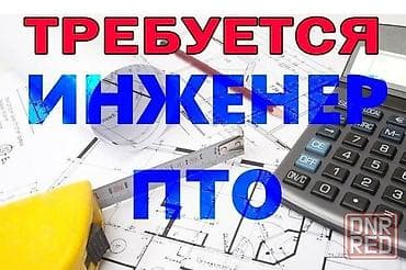 Инженер ПТО / Сметчик коммерческие расценки. Мы занимаемся at lalafo.kg Инженер ПТО / Сметчик коммерческие расценки. Мы занимаемся