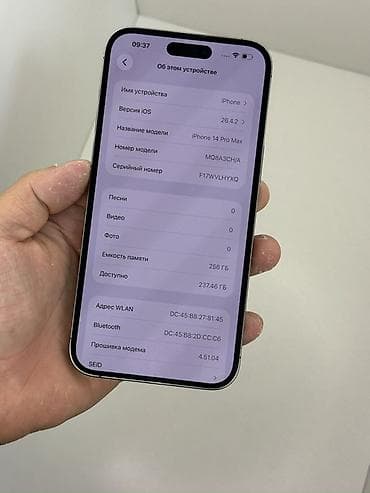 планшет apple: IPhone 14 Pro Max, Б/у, 256 ГБ, Deep Purple, 98 % — 3