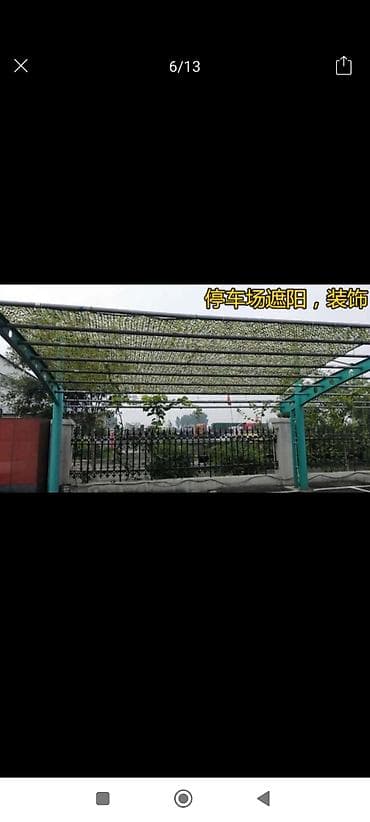 Үй жана бакча үчүн ыңгайлуулуктар: Көлөкө кылуучу торлор, Акысыз жеткирүү — 4