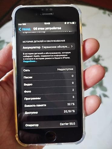 купить iphone 6 бу: IPhone 6s, 32 ГБ, Space Gray. акб. 80%. Идеальное состояние, Все — 2