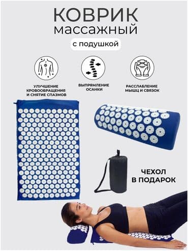 сумка для документов: Массажный коврик с подушкой в комплекте. Сумка в комплекте. Фиолетовый — 4