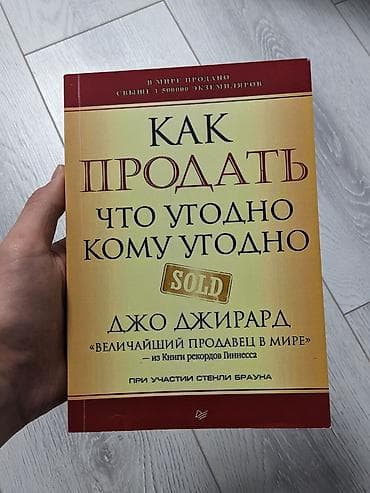 психологии: Саморазвитие и психология — 1