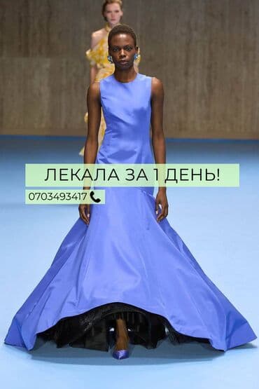 Кийимди тигүү жана оңдоп-түзөө: Үлгүлөрдү жасоо | Тигүүчү цех | Аялдар кийими | Көйнөктөр, Шымдары, Юбкалар — 1