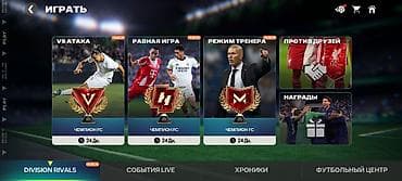игры из игры в кальмара 2 купить: ТОРГ ДО 1950!! ТОЛЬКО МБАНК Игровой аккаунт FIFA Mobile (режим — 2