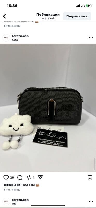 мужской зонт трость: Шоппер, Новый, Женские — 4