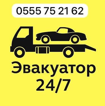 буксир машины: Со сдвижной платформой — 1