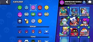 видеоигры: Продажа игрового аккаунта Brawl Stars. Характеристики: - Путь к — 5