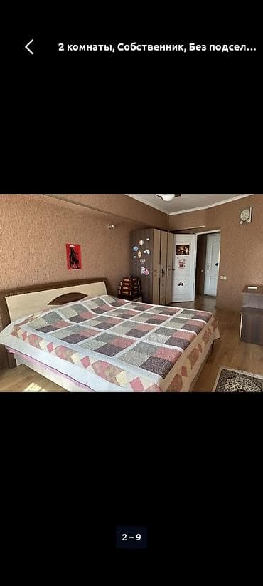 сниму квартиру москва: 2 комнаты, Собственник, Без подселения, С мебелью полностью — 4