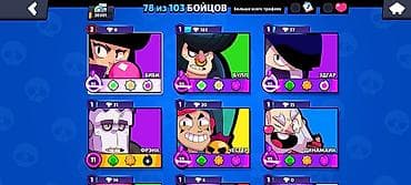 haste 2: Продажа игрового аккаунта Brawl Stars. Основное: - Путь к славе: 20 — 2