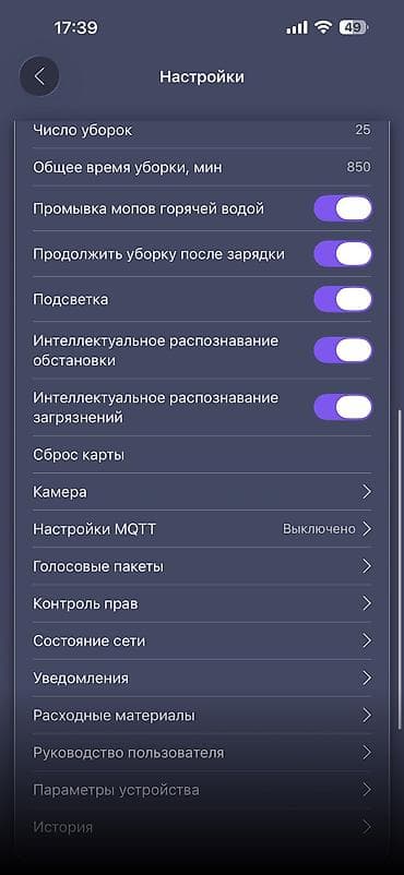 arctic leopard: Пользовались максимум 2 месяца.Работает через приложение, есть камер — 5