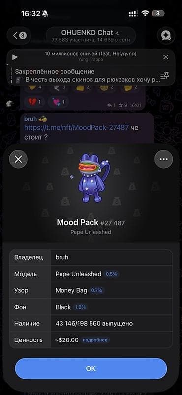 криптовалюты: Покупаю NFT-подарки Telegram 🇰🇬 за сомы Если у тебя есть NFT-подарки — 2