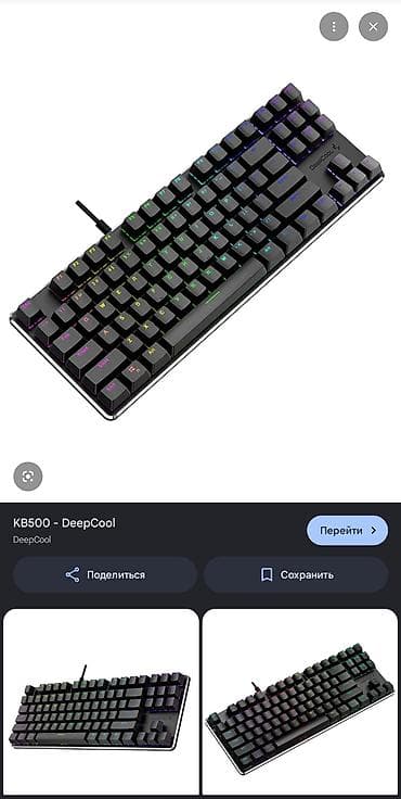 hyperx pulsefire haste: Клавиатура, Механическая, Bluetooth, Проводное подключение, Размер: 80% — 1