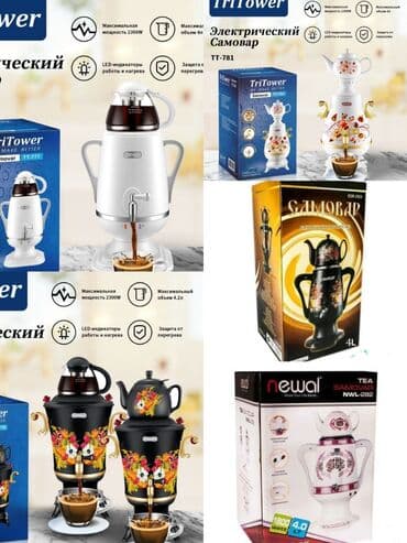самовар тульский: Электрический чайник, Новый — 1