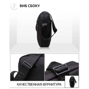 Мониторы: Наплечная сумка Tigernu L5108 Арт.3390 Cумка подходит для планшета — 5