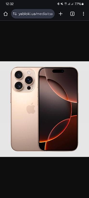 ipxone 7: IPhone 16 Pro, Б/у, 256 ГБ, Desert Titanium, Зарядное устройство, Защитное стекло, Чехол — 1